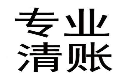 苗大哥医疗费有着落，讨债公司送关怀